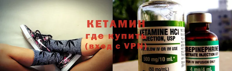 КЕТАМИН ketamine  hydra маркетплейс  Саранск 