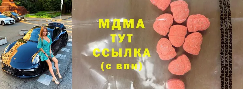 хочу наркоту  Саранск  MDMA crystal 